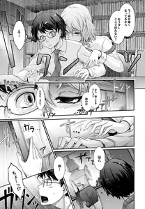 Page 12 of Shiranai Sekai Nureta Inran Shoshi no Himegoto - preview thumbnail