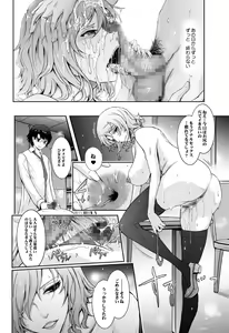 Page 58 of Shiranai Sekai Nureta Inran Shoshi no Himegoto - preview thumbnail
