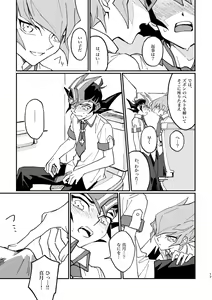 Page 15 of moonlight - preview thumbnail