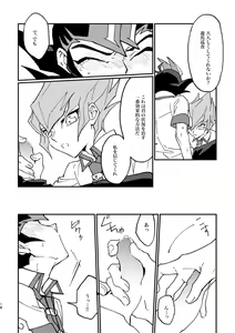 Page 16 of moonlight - preview thumbnail