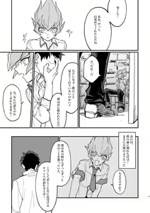 Page 5 of moonlight - preview thumbnail