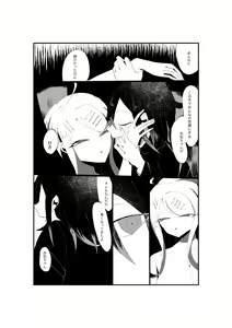 Page 12 of R-18 G [WEB Sairoku] Ouaka "NECROPHILIA" - preview thumbnail