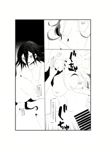 Page 15 of R-18 G [WEB Sairoku] Ouaka "NECROPHILIA" - preview thumbnail
