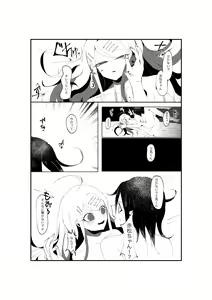 Page 17 of R-18 G [WEB Sairoku] Ouaka "NECROPHILIA" - preview thumbnail