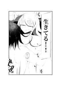 Page 19 of R-18 G [WEB Sairoku] Ouaka "NECROPHILIA" - preview thumbnail