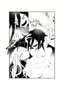 Page 20 of R-18 G [WEB Sairoku] Ouaka "NECROPHILIA" - preview thumbnail