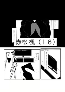 Page 22 of R-18 G [WEB Sairoku] Ouaka "NECROPHILIA" - preview thumbnail