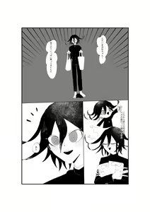 Page 26 of R-18 G [WEB Sairoku] Ouaka "NECROPHILIA" - preview thumbnail