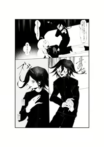 Page 28 of R-18 G [WEB Sairoku] Ouaka "NECROPHILIA" - preview thumbnail