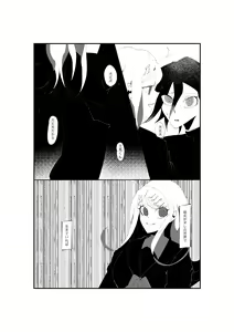Page 29 of R-18 G [WEB Sairoku] Ouaka "NECROPHILIA" - preview thumbnail