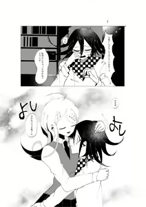 Page 35 of R-18 G [WEB Sairoku] Ouaka "NECROPHILIA" - preview thumbnail