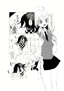 Page 36 of R-18 G [WEB Sairoku] Ouaka "NECROPHILIA" - preview thumbnail