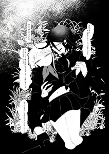 Page 37 of R-18 G [WEB Sairoku] Ouaka "NECROPHILIA" - preview thumbnail