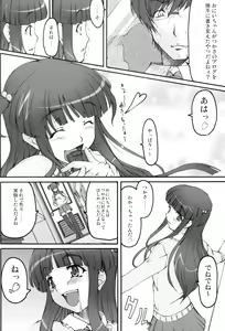 Page 9 of Tsukasa Blog - preview thumbnail