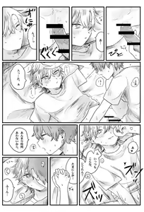 Page 27 of Recollection - preview thumbnail
