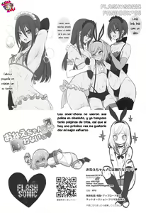 Page 27 of Onee-chan ♂ ni wa Kanawanaittsu - preview thumbnail