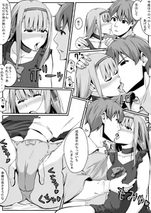 Page 18 of Doutei dakedo Isekai Tensei de Motemote ni Narimashita - preview thumbnail