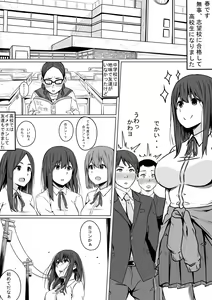 Page 2 of Ou-sama GAME - preview thumbnail