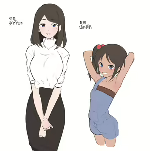 Aisuru Tsuma to Musume  My beloved wife and daughter — hentai manga cover on Fhentai