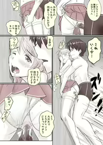 Page 16 of Yarisugi Twins! - preview thumbnail