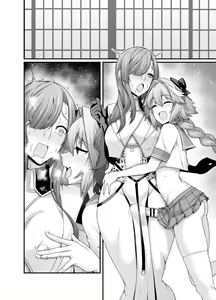 Page 6 of Miss Crane, Astolfo to Nakayoku Naru | 미스 크레인, 아스톨포와 친해지다 - preview thumbnail