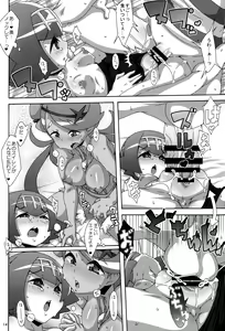 Page 14 of Yappari Iki ga Ii - preview thumbnail