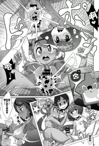 Page 26 of Yappari Iki ga Ii - preview thumbnail