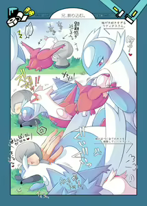 Page 3 of Maebari Onii-chan - preview thumbnail