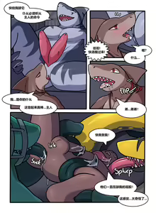 Page 14 of Bless of Dakuwanga - preview thumbnail