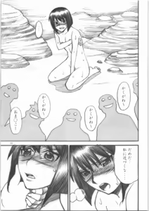 Page 10 of Thrust Renkin - preview thumbnail