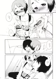 Page 6 of LUSTKING trial - preview thumbnail