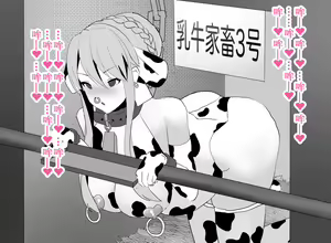 Page 56 of Fuuzokujou Artoria Lancer~ - preview thumbnail
