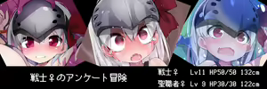 Senshi ♀ no Otomodachi Part 2 — hentai manga cover on Fhentai