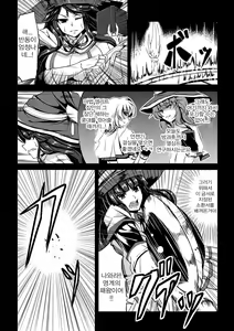 Page 2 of Daimajutsushi e no Michi | 대마법사의 길 - preview thumbnail