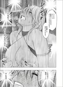 Page 52 of Shin Taimashi Kaguya 8 - preview thumbnail