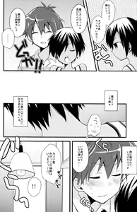 Page 5 of Tadashii Usagi no Shitsuke Kata - preview thumbnail