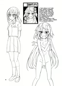 Page 41 of Natsufuku Zubunure Sono Ato de - preview thumbnail