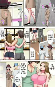 Page 9 of Otoo-san ni Iwanaide... Jukujo Fuuzoku, Shimei shitara Haha datta! (Full Color) Vol. 5 - preview thumbnail
