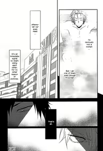 Page 13 of Mistress room - preview thumbnail