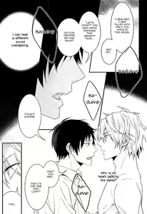 Page 43 of Mistress room - preview thumbnail