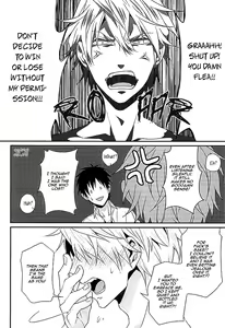 Page 44 of Mistress room - preview thumbnail