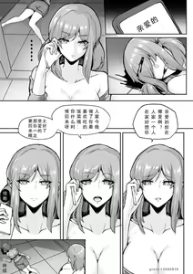 Page 4 of Liquid metal（上部） - preview thumbnail