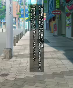 Page 23 of Anta, Atashi-ra no Koto Onaho no Ko tte Yonden datte (wara)? - preview thumbnail