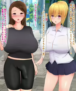 Page 26 of Anta, Atashi-ra no Koto Onaho no Ko tte Yonden datte (wara)? - preview thumbnail