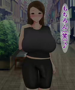 Page 51 of Anta, Atashi-ra no Koto Onaho no Ko tte Yonden datte (wara)? - preview thumbnail