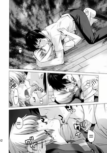 Page 11 of Ore to Nagato. | Me and Nagato - preview thumbnail