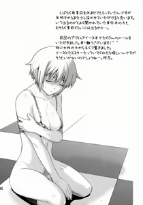 Page 45 of Ore to Nagato. | Me and Nagato - preview thumbnail