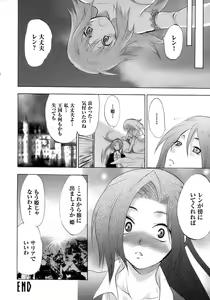 Page 110 of Tatakau Heroine Ryoujoku Anthology Toukiryoujoku 8 - preview thumbnail