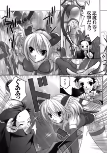 Page 11 of Tatakau Heroine Ryoujoku Anthology Toukiryoujoku 8 - preview thumbnail