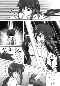 Page 135 of Tatakau Heroine Ryoujoku Anthology Toukiryoujoku 8 - preview thumbnail